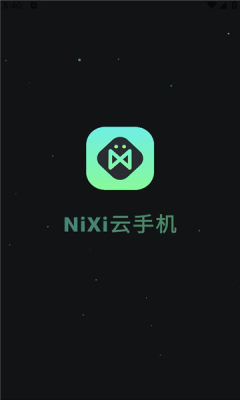nixi云 1.0.0 安卓版 2