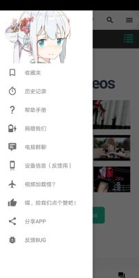 Love Iwara 0.4.4 安卓版 2
