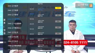 麦博TV电视版 1.0.0.0 安卓版 1