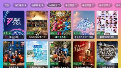 猫次元影院TV电视版 2.3.3 安卓版 0