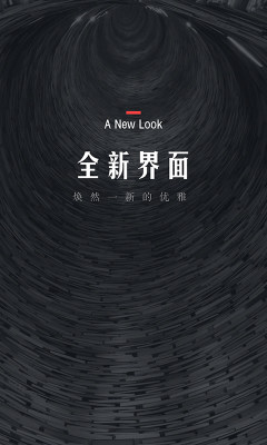 翻阅听书 1.00.05 安卓版 2
