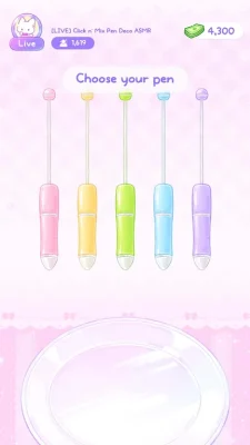 deco master 1.2.0 安卓版 1