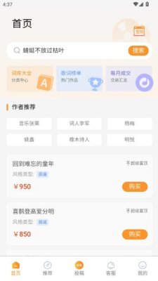 您知 1.0.0 安卓版 1
