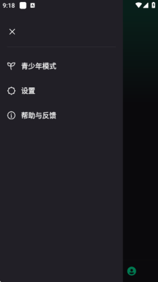 Hoorah 2.0.3 安卓版 0
