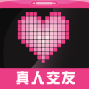 觅诱交友