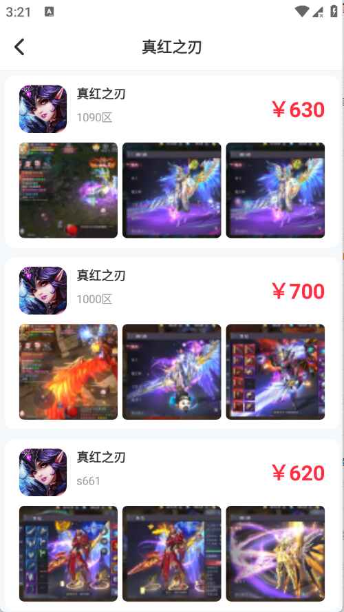 零壹玩手游宝 1.0.0 安卓版 2