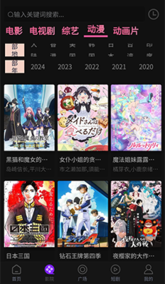 追剧仓库 26.4.7 安卓版 1