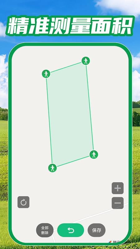测亩免费测量 1.0.1 安卓版 1