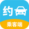 掌上约车