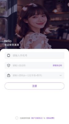 凑凑 v3.7.0 安卓版 3