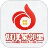 好伴家邻里2026最新