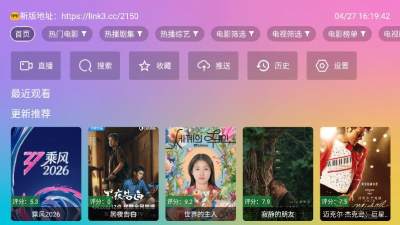 猫次元影院TV电视版 2.3.3 安卓版 2