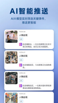 pano 2.1.6 安卓版 2