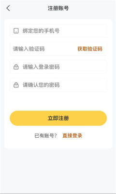 私鱼坞平台 1.6.6 安卓版 1