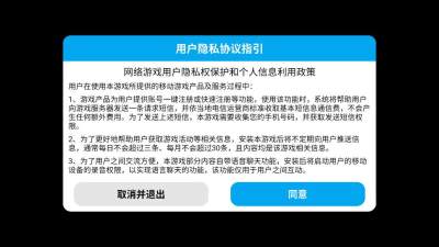 战灵咒域 3.6 安卓版 2