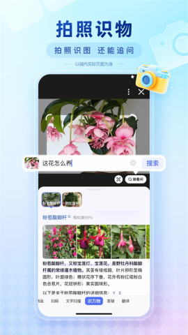 百度天气24小时预报 15.60.0.10 安卓版 1