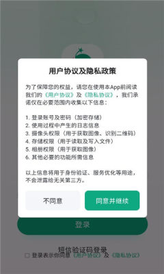 九科星教师端 1.0.0 安卓版 1