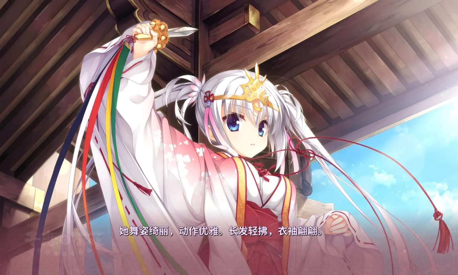 千恋万花冷狐直装版 1.7.1 安卓版 1