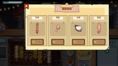 棉花糖小店 1.0 安卓版 2
