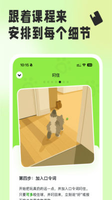 尾巴纪元 1.16.0 安卓版 2
