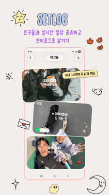 setlog 1.0 安卓版 0