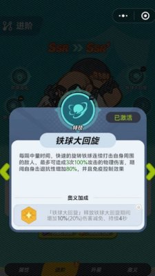 最强斗王折扣版 1.0.8 安卓版 2