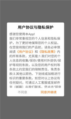 友鱼剧场 3.4.0 安卓版 2