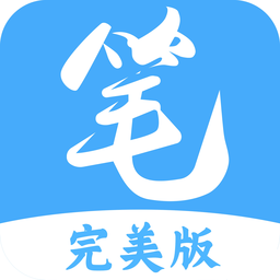 笔趣阁漫画