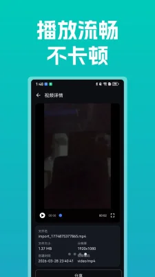 极播全能播放器免费版 1.0 安卓版 3