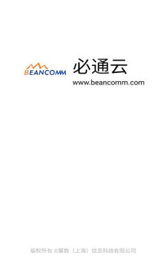 必通云 1.0.7.3 安卓版 2