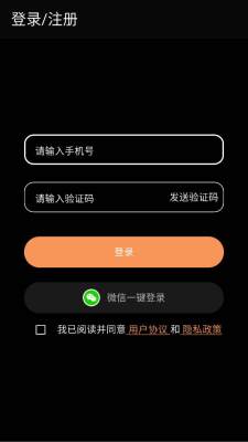 巷遇交友 1.0.7 安卓版 1