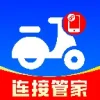 智能电动车连接管家最新