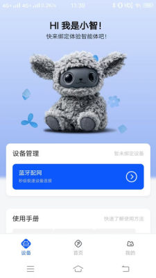 聚擎未来 1.0.11 安卓版 2