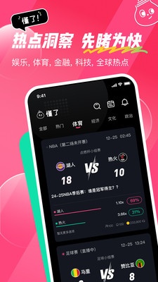 懂了 1.2.5 安卓版 1