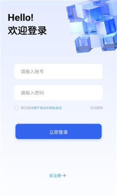 北斗方略 v1.2.4 安卓版 1