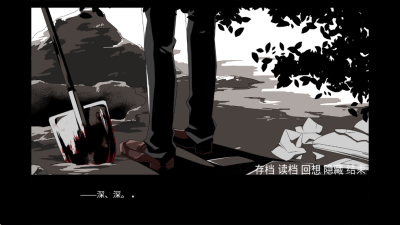 手牵手走向墓地游戏 蓝色沸点康主义汉化制作 安卓版 0