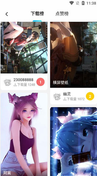 唔姆 1.5.1 安卓版 2