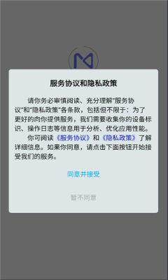 meetseek 1.2.9 安卓版 1