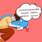 勒紧裤腰带手游下载-勒紧裤腰带官方版