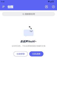 也是 1.1.3 安卓版 3
