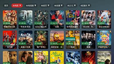 星遇影视TV 2.5.2 安卓版 1