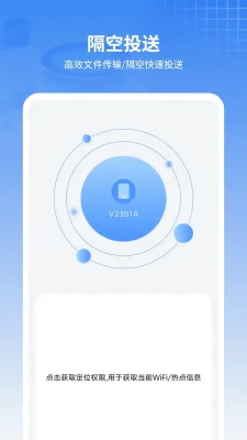 短信备份通讯录 11.2.0 安卓版 2