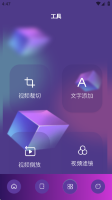 淘淘视频播放器 1.2 安卓版 1