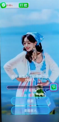 猜个好运 1.0.4 安卓版 1