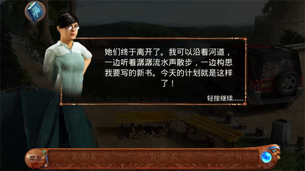 柏树女巫的诅咒 1.3 最新版 2