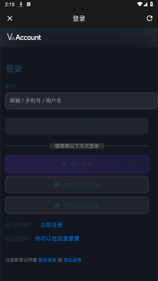 兽频道fursuit 1.1.0 安卓版 4