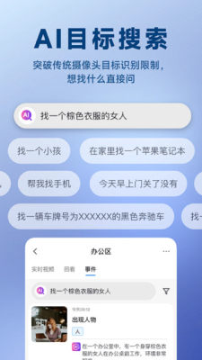 pano 2.1.6 安卓版 1