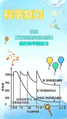 鹦语学堂 1.0.9 安卓版 1