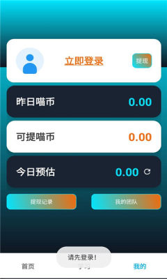 赏金魔方 1.0 安卓版 1