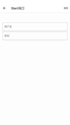 Start端口免费版 999 安卓版 2